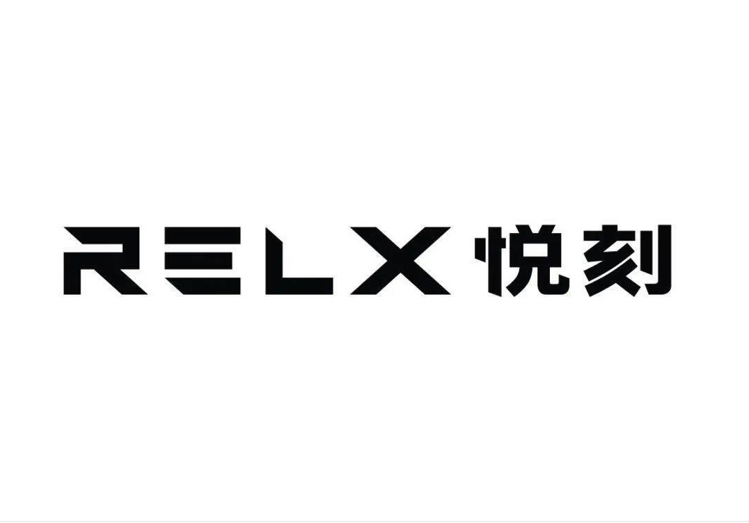 悅刻 悅刻